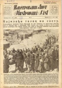 Poezija od pre 100 godina: Bolesna princeza 2