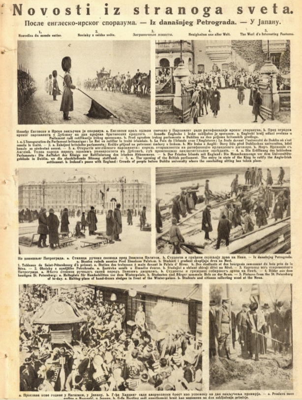 U Petrogradu niko ni ne pomišlja da kupuje drva 2 U Petrogradu niko ni ne pomišlja da kupuje drva 2