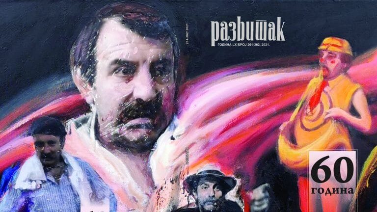 Časopis “Razvitak” – izvornik i enciklopedija Timočke krajine 60 godina 1