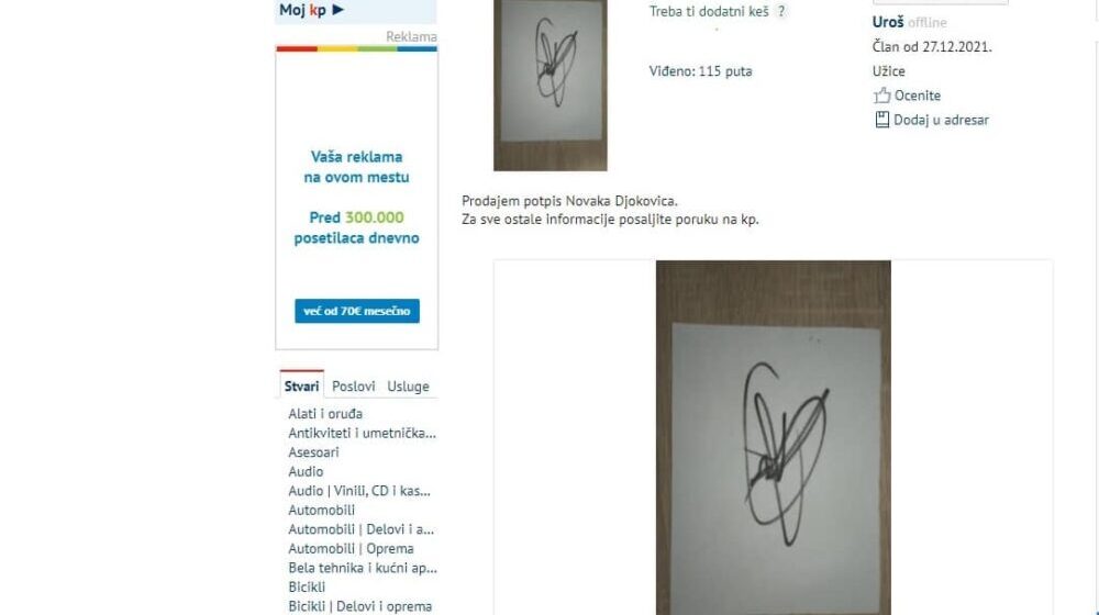 Užičanin prodaje autogram Novaka Đokovića za 10.000 evra 1