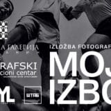Zrenjanin: Izložba fotografija “Moj izbor…” 8