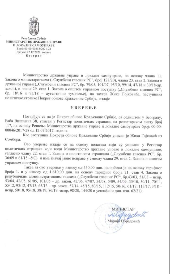 Frakcija POKS-a: Žika Gojković jedini zastupnik, pučisti to nisu 2 Frakcija POKS-a: Žika Gojković jedini zastupnik, pučisti to nisu 2