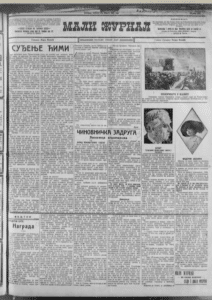 Za aprilske izbore i pokojnici na biračkim spiskovima 2 Za aprilske izbore i pokojnici na biračkim spiskovima 2