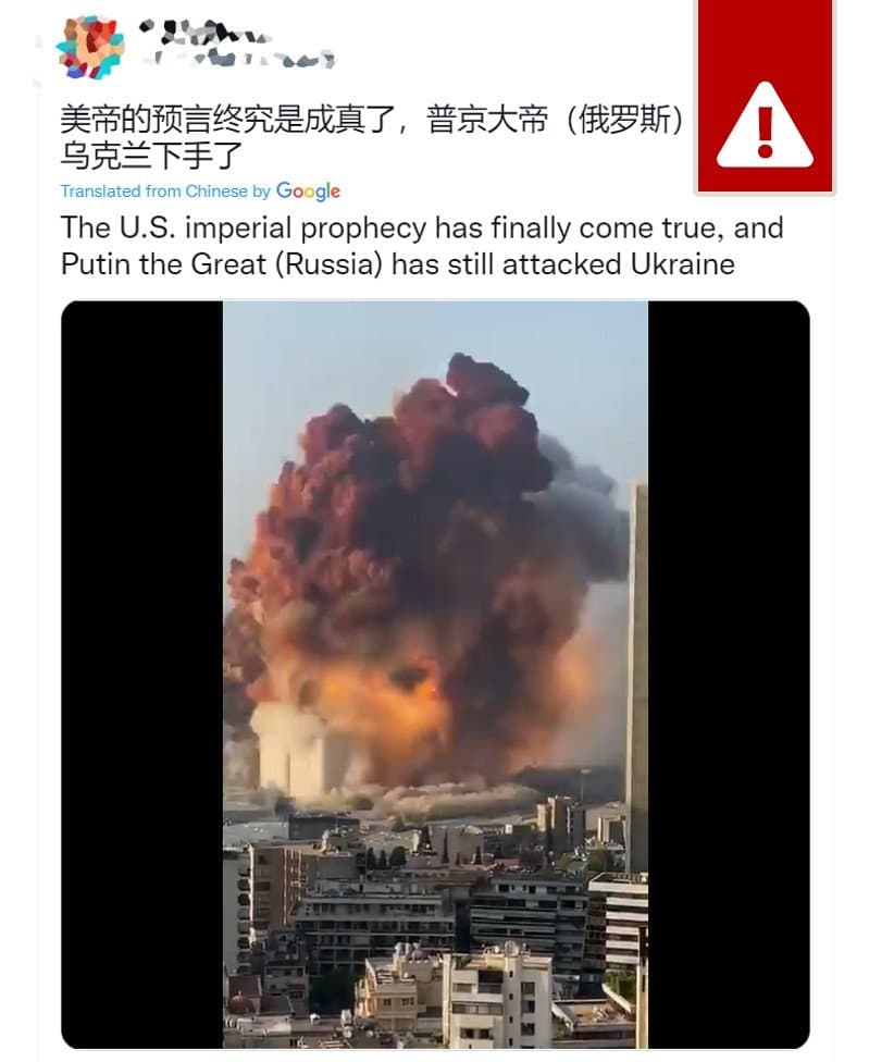 Ukrajina, Rusija, lažne vesti i društvene mreže: Na internetu se dele mnogi snimci i slike koji su dezinformacije 8 Twitter post wrongly attributing the 2020 Beirut explosion to Ukraine