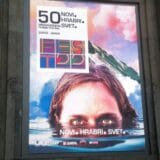 Nitram najbolji film na 50. FEST-u 6