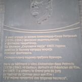 Potraga za fantomskim stanarima: Koja zgrada na Vračaru je sakupljač glasova za SNS? 4