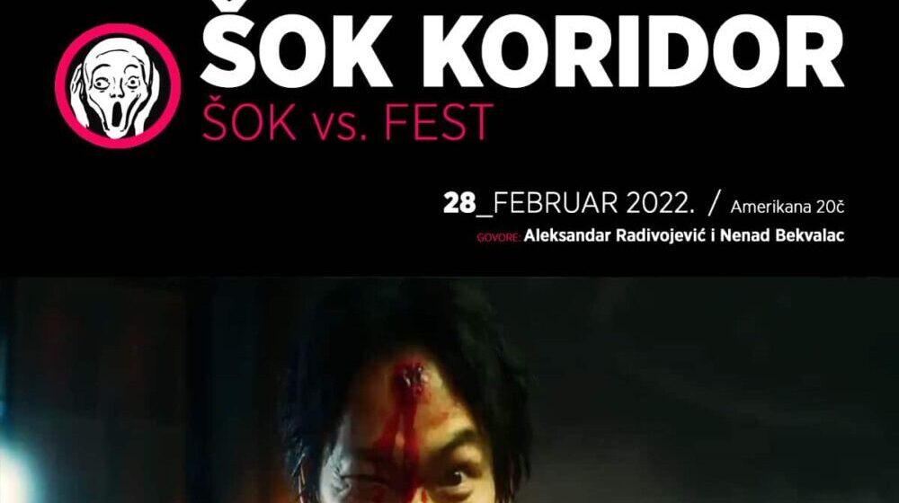 Tribina "Šok koridor Vs. Fest" o filmovima koji treba da budu na FEST-u, a nisu 1