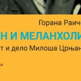 Uručena Nagrada “Nikola Milošević” 2