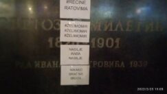 Antiratne poruke Podrška Novosađana narodu Ukrajine 3