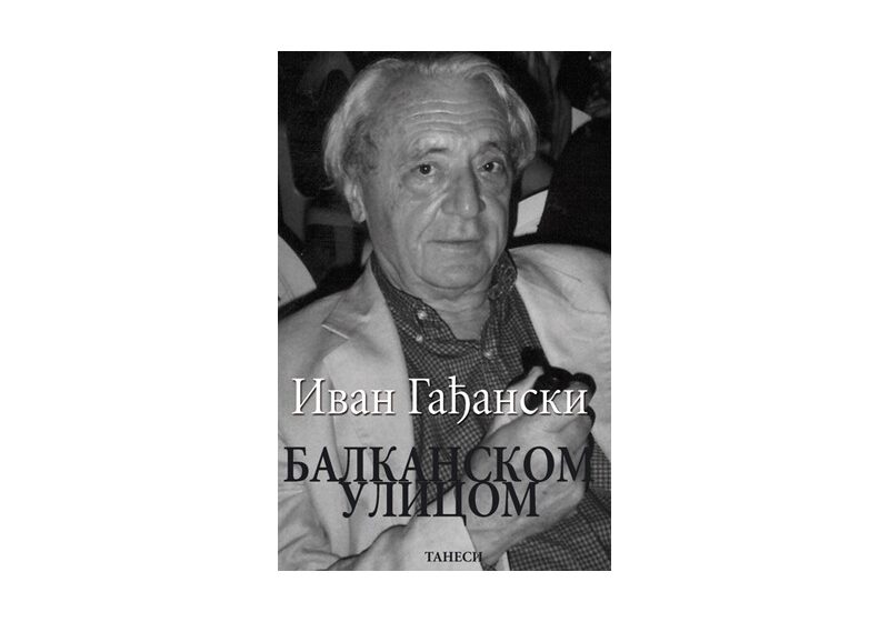 Deset godina od smrti pesnika Ivana Gađanskog (1937-2012) 1 Deset godina od smrti pesnika Ivana Gađanskog (1937-2012) 1