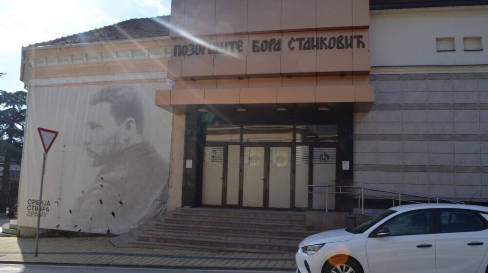 Pozorište "Bora Stanković": Stojkovići treba da vrate otpremninu, postupak u skladu sa zakonom 1