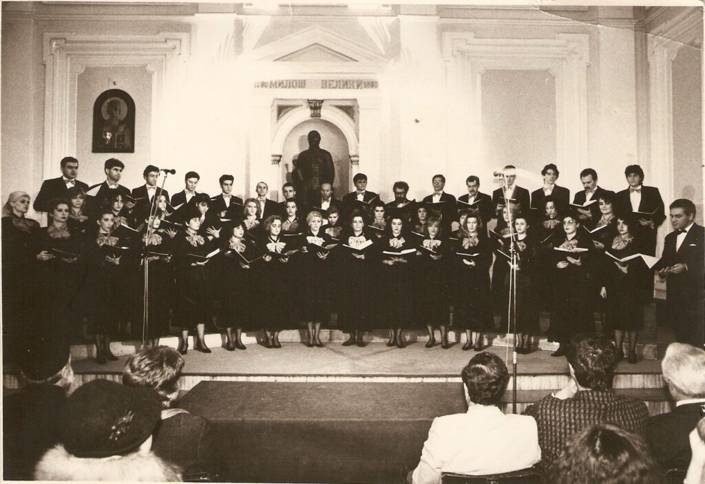 Izložba o horskom pevanju kragujevačkog „Liceuma” 2 Izložba o horskom pevanju kragujevačkog „Liceuma” 2