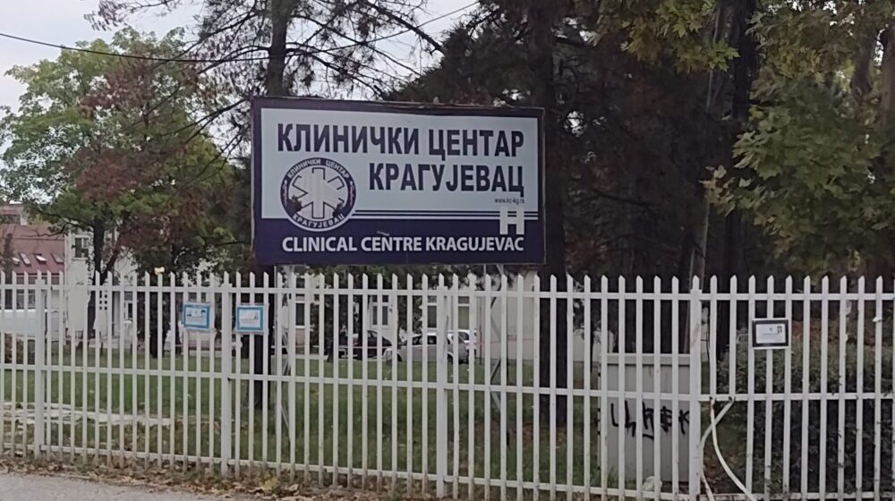 Novi logo kragujevačkog Univerzitetskog kliničkog centra 1