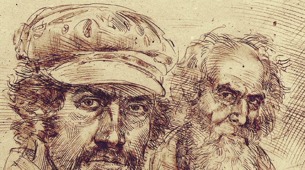 Vrh savremene iranske književnosti 1 Vrh savremene iranske književnosti 1