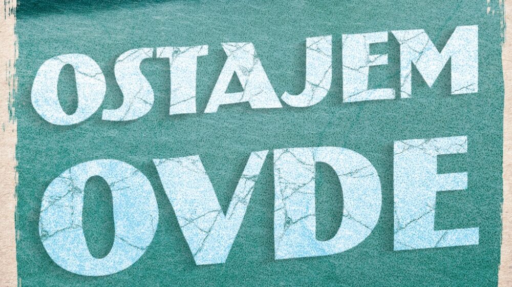 Odupiranje fašizmu, nacizmu i izgradnji brane 1 Odupiranje fašizmu, nacizmu i izgradnji brane 1