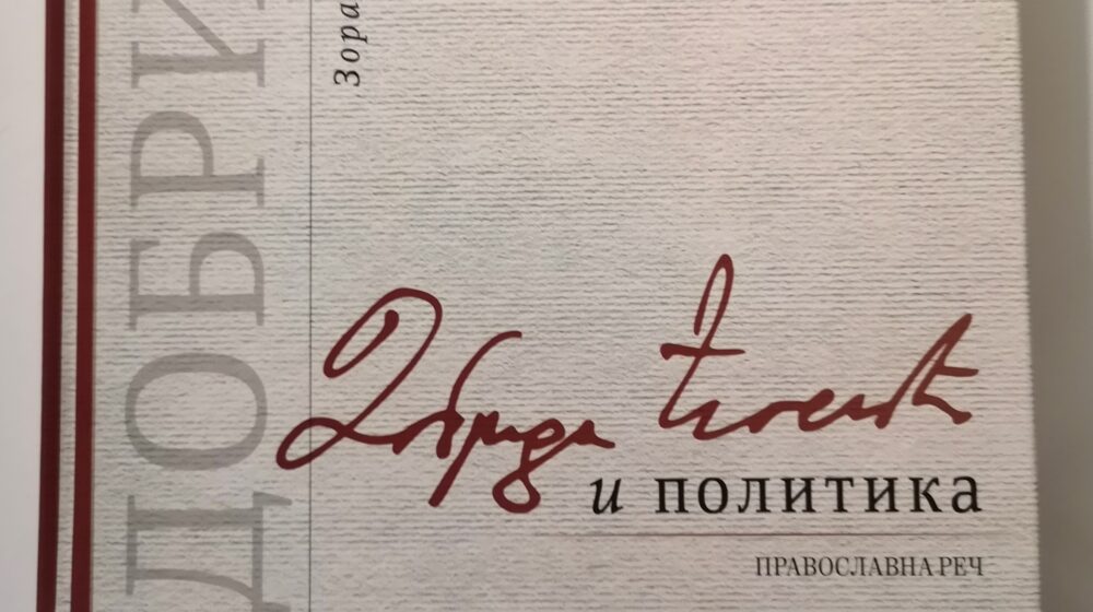 Ideološki i politički razuđena misao 1 Ideološki i politički razuđena misao 1