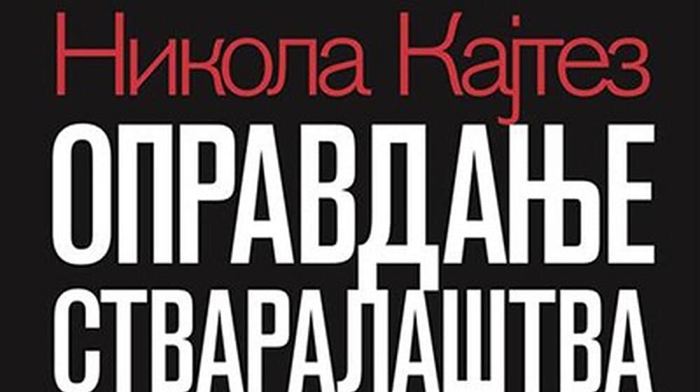 Inovativno o stvaralaštvu 1 Inovativno o stvaralaštvu 1