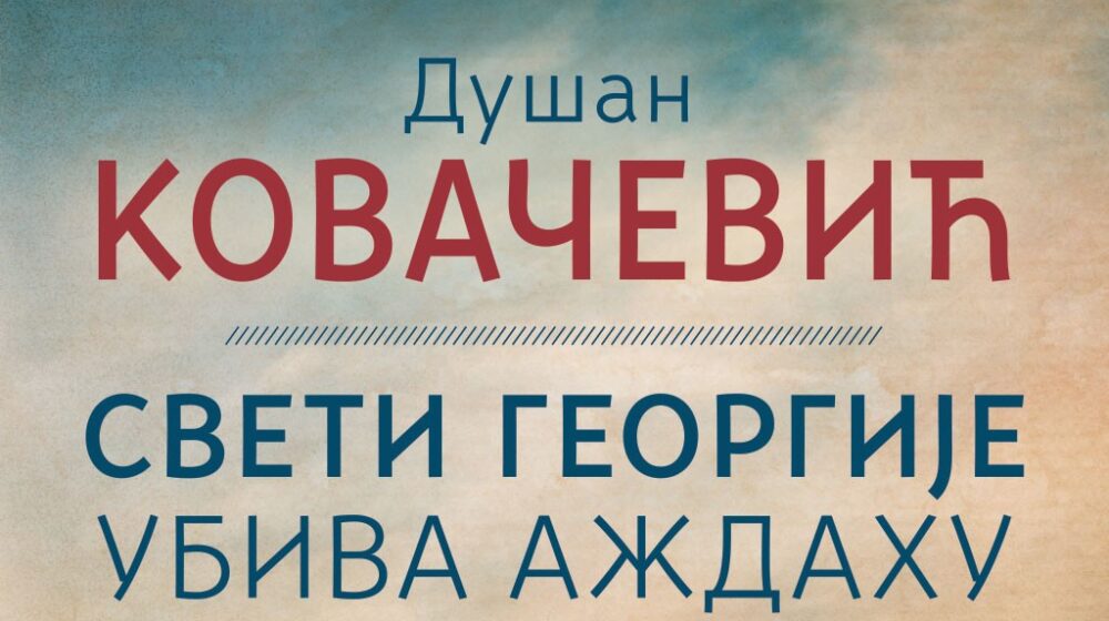 Komedije napunjene satiričnim eksplozivom 1 Komedije napunjene satiričnim eksplozivom 1