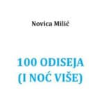 Fusnote za Džojsa 2