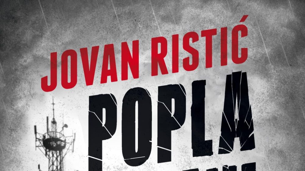 Psihološki triler o uticaju teorija zavere 1 Psihološki triler o uticaju teorija zavere 1