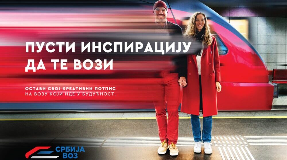 Preko 500 prijava na konkurs za ime i logo brzih vozova Srbije 1