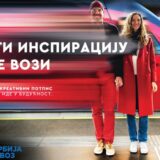 Preko 500 prijava na konkurs za ime i logo brzih vozova Srbije 4