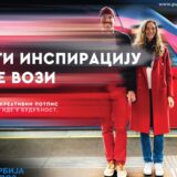 Pobedničko rešenje konkursa "Pusti inspiraciju da te vozi" krasiće sve brze vozove Srbije 2