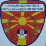 Stranka Makedonaca Srbije koja je tražila izvinjenje Brnabić na listi ''Ujedinjeni za pobedu Srbije'' 2