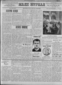 Teslin pronalazak koji je mogao da sravni sa zemljom građevinu u Nujorku 2 Teslin pronalazak koji je mogao da sravni sa zemljom građevinu u Nujorku 2