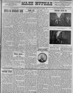 Kako je uveden telefon u Albaniji 2