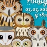 Manifestacija "Noć sova" prvi put u četvrtak Nišu 6