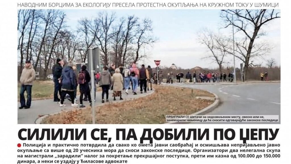 Kikinda: Uz prekršajne prijave stigla i medijska presuda učesnicima protesta 3