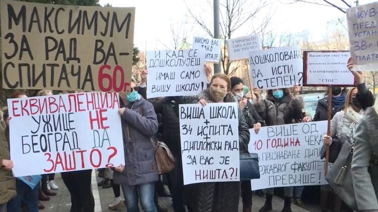 Protest vaspitača ispred Ministarstva prosvete, traže veće plate 1