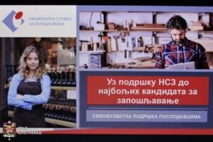 Poslodavcima u Kragujevcu predstavljeni javni pozivi Nacionalne službe za zapošljavanje 2 Poslodavcima u Kragujevcu predstavljeni javni pozivi Nacionalne službe za zapošljavanje 2