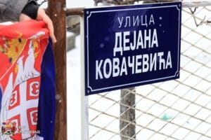 Dejan Kovačević koji je nastradao u eksploziji u TRZ-u pre pet godina dobio u Kragujevcu tablu sa imenom ulice 2