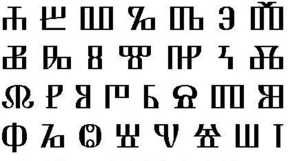 Aleja glagoljaša 1 Aleja glagoljaša 1