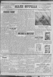 Beograd unazađen, godinama se širi bez ikakvog plana 2 Beograd unazađen, godinama se širi bez ikakvog plana 2