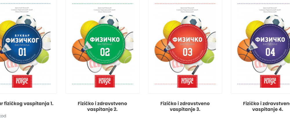 Đaci iz više od 100 škola dobili digitalne udžbenike fizičkog i zdravstvenog vaspitanja 1
