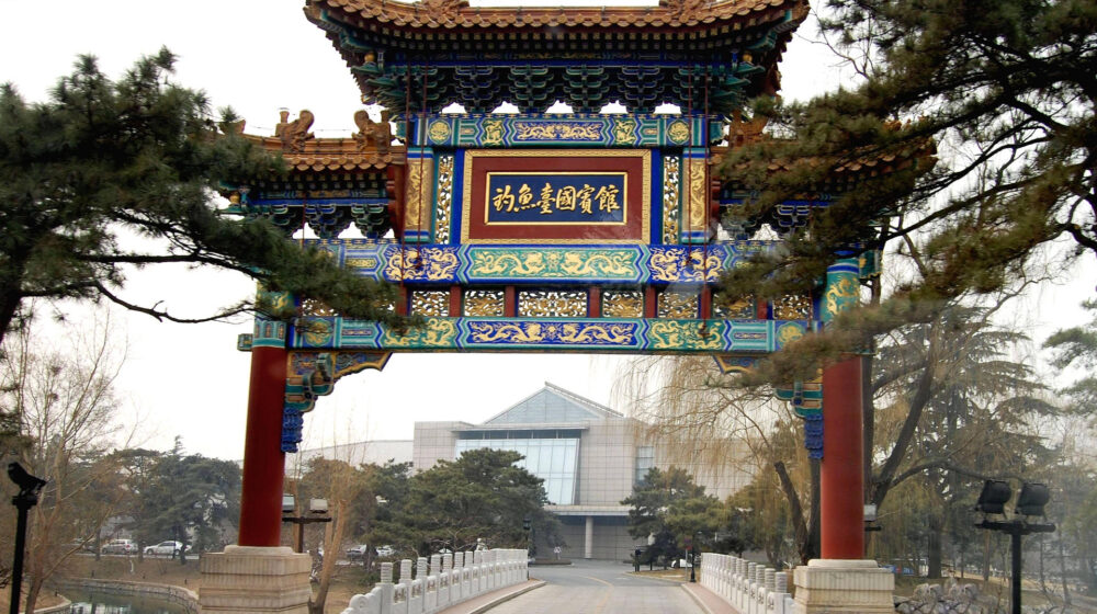 Kina (1): Sećanje na istorijski susret 1