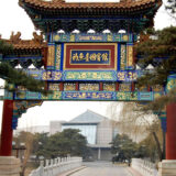 Kina (1): Sećanje na istorijski susret 5