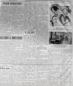 Preminuo grof Erental 2 Preminuo grof Erental 2