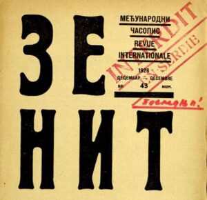 Festival Umetnost i ljudska prava od 24. do 27. februara 2 Festival Umetnost i ljudska prava od 24. do 27. februara 2