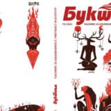 Autori iz razumljivog govornog i književnog područja 13