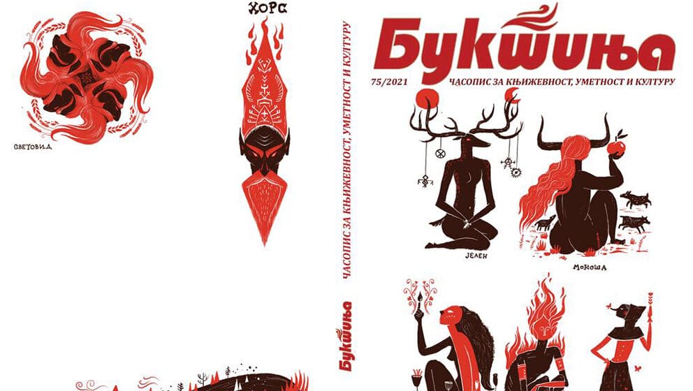 Autori iz razumljivog govornog i književnog područja 1