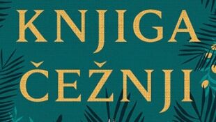 Priča o izmišljenoj ženi Isusa Hrista 1