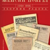 O časopisu Ženski pokret 3