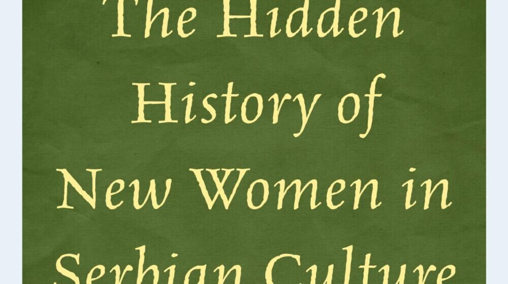 U Americi objavljena knjige prof. Svetlane Tomić o ženama u srpskoj kulturi 1