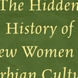 U Americi objavljena knjige prof. Svetlane Tomić o ženama u srpskoj kulturi 6