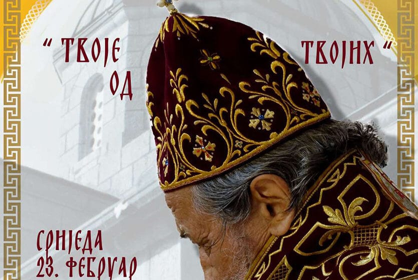 Izložbom fotografija obeležava se prva godinu od upokojenja vladike Atanasija 1 Izložbom fotografija obeležava se prva godinu od upokojenja vladike Atanasija 1