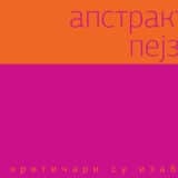 kriticari-su-izabrali-kcb